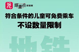 记者：米兰今夏曾报价恩内斯里遭拒，塞维不接受奥里吉进入交易